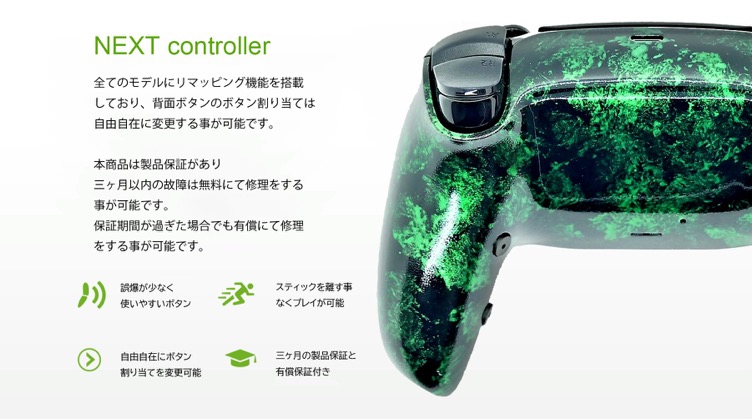 チーキーモデル #NEXTコントローラー 発売記念🎮 @tttcheekytttと
