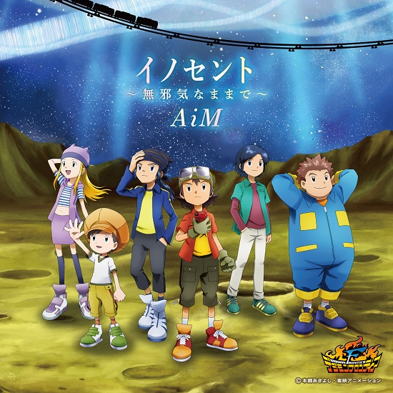 デジモン】 『デジフェス2022』で披露された、和田光司さんの