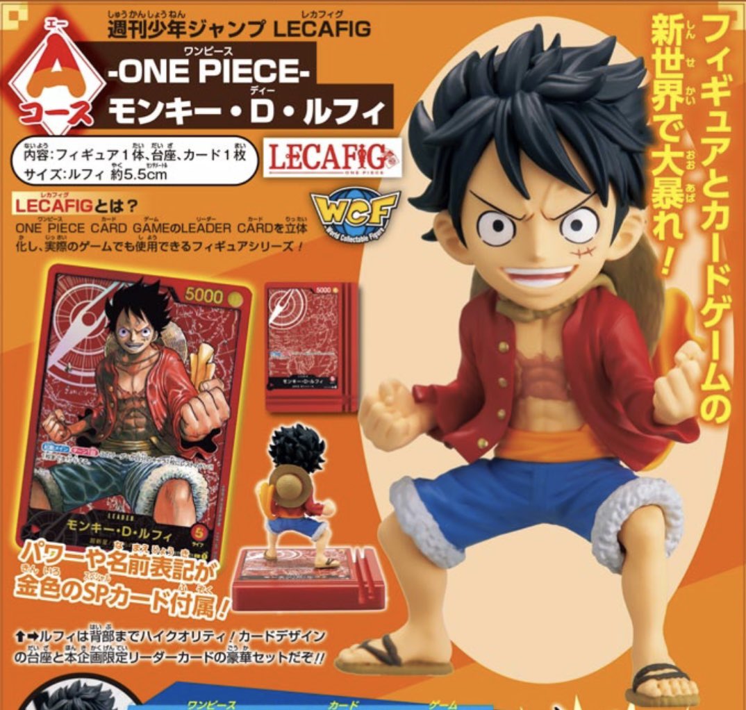 本日発売】 『週刊少年ジャンプ』新年6-7合併号は #ONEPIECE が超アツ