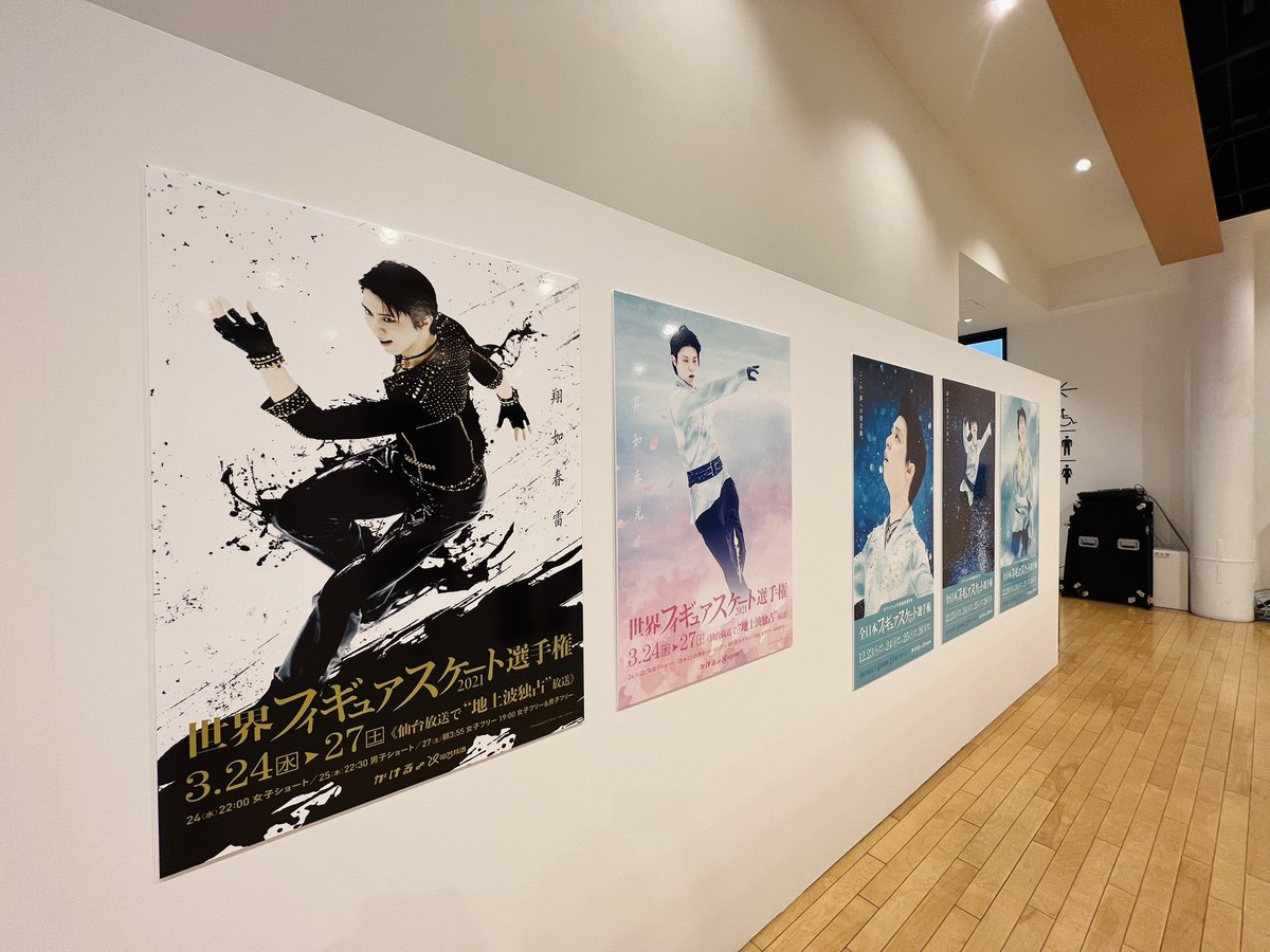 御礼】羽生結弦 写真とポスター展 2023 (@ox_memorial) / Posts / X