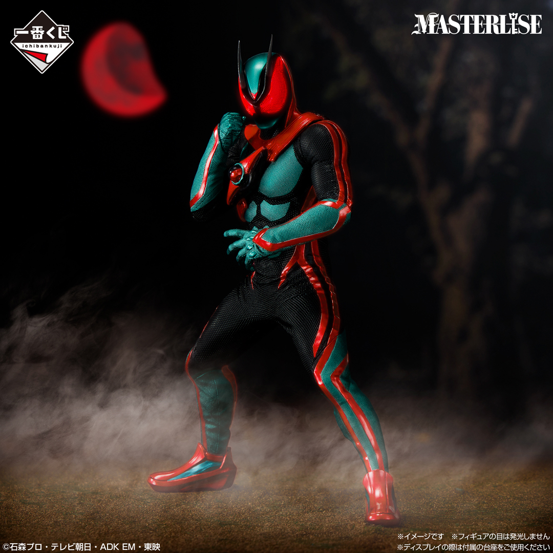 一番くじ 仮面ライダーゼッツ&ガヴ ラストワン賞 C賞 一番くじ 仮面