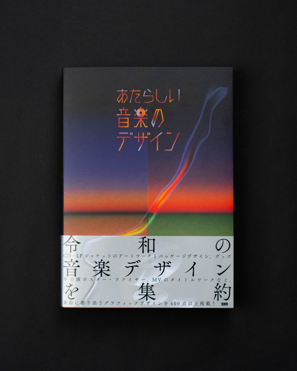 アート・デザイン・音楽 GiuseppeTerragniTransformations,critique
