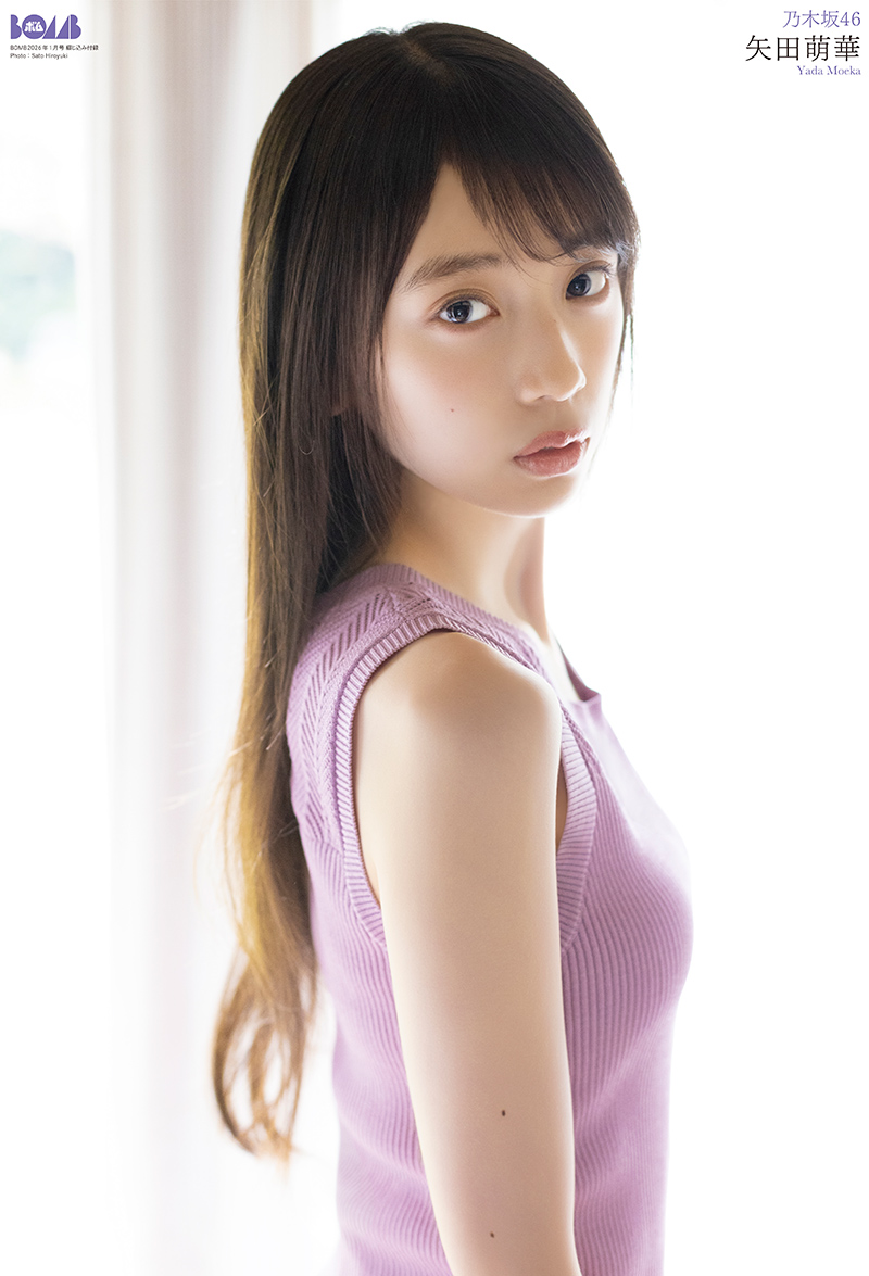 乃木坂46矢田萌華『BOMB』初表紙 “クリスマス”グラビア披露🎄 📸独占