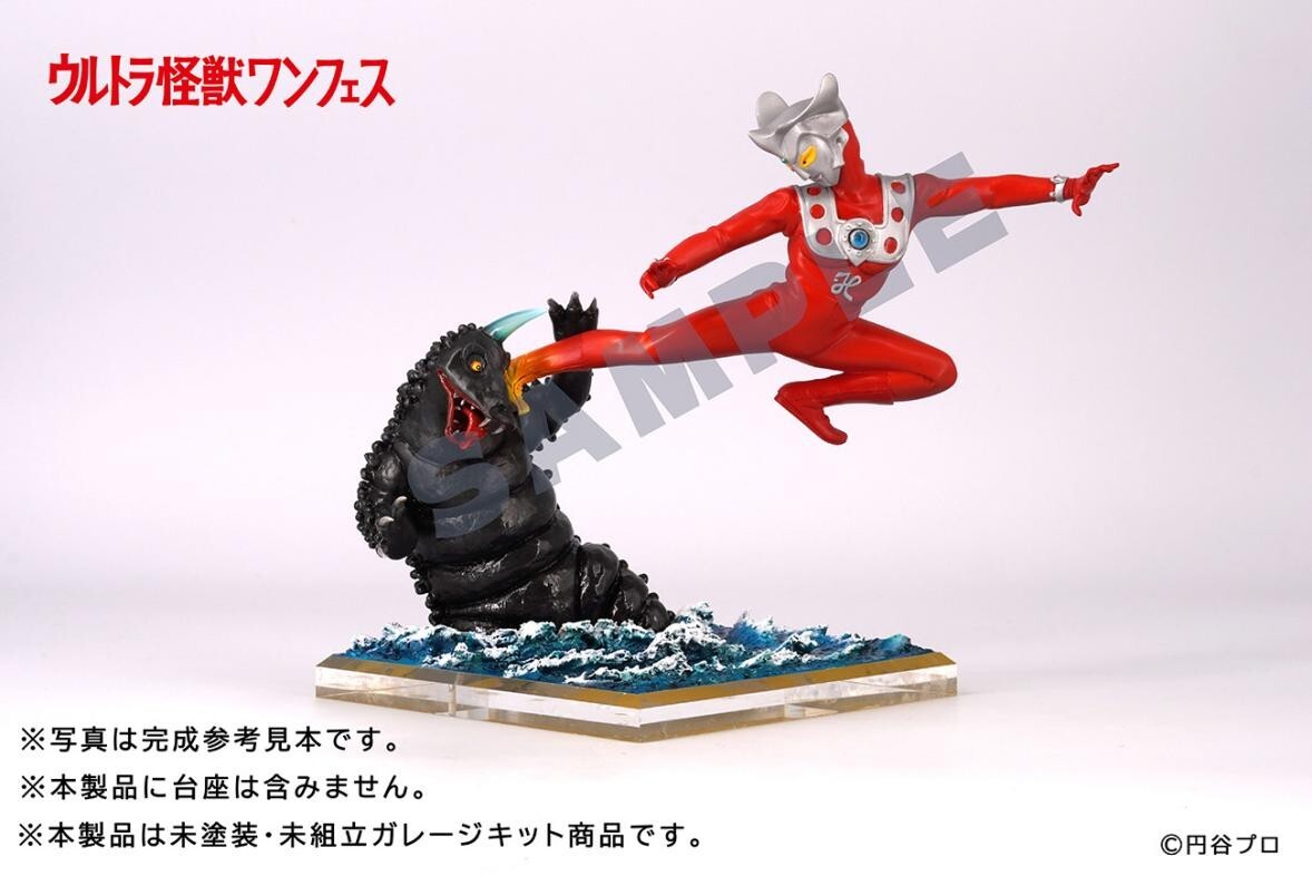 ◥◣#ウルトラ怪獣WF◢◤ ◢◤ 特別再販 ◥◣ 声優の関智一さん