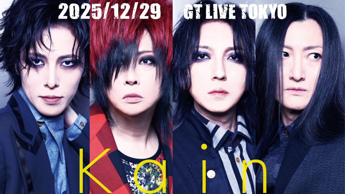 昨夜はATSUSHI生誕祭@GTLIVETOKYOありがとうございました。 この会場