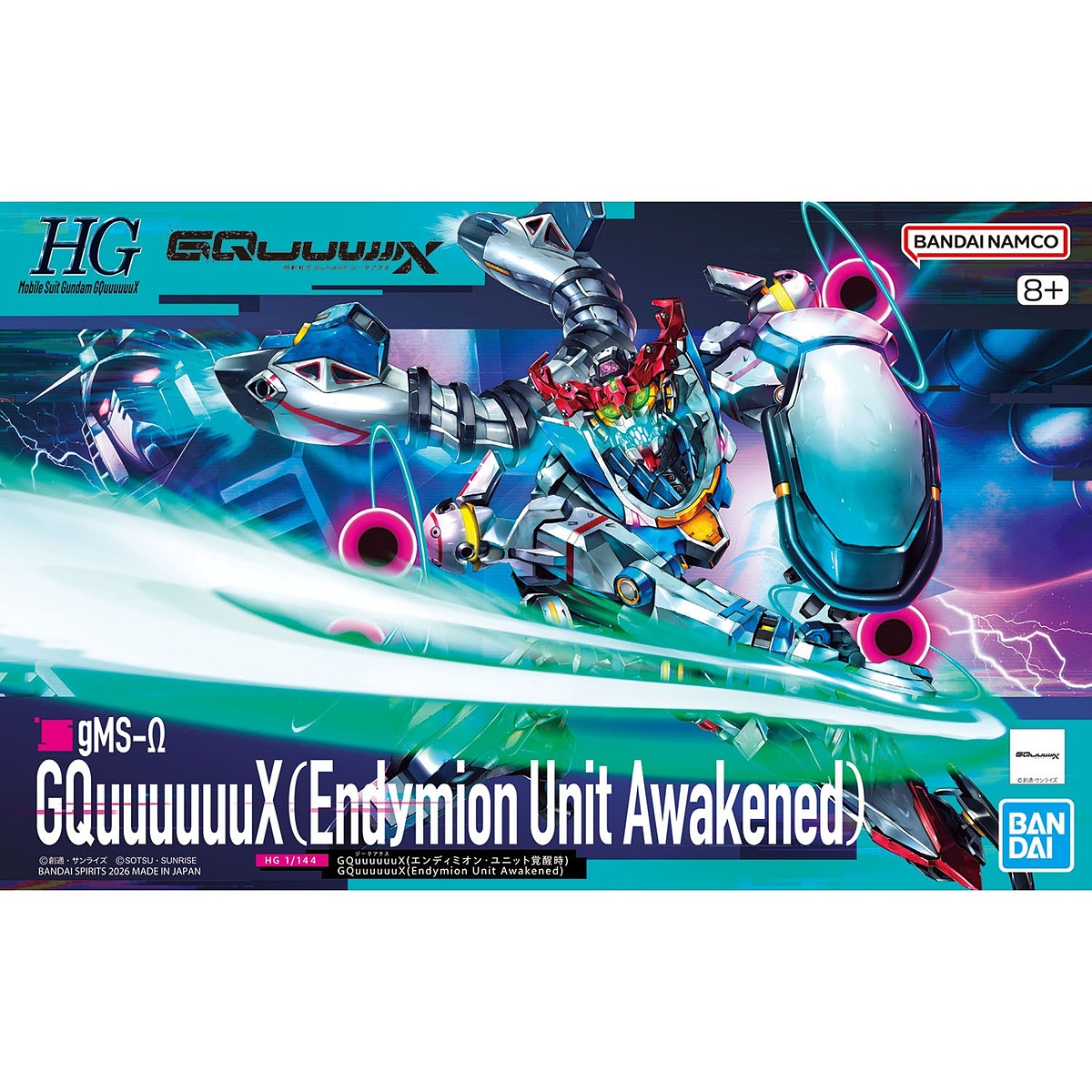 ガンプラ「HG 1/144 GQuuuuuuX(エンディミオン・ユニット覚醒時)」の