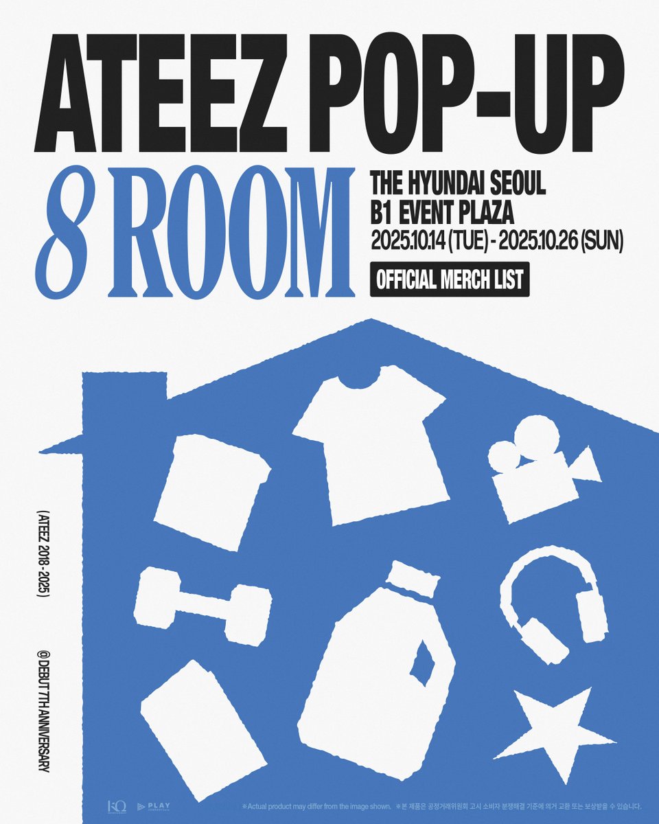 とうとう来ましたねATINYリング…ATEEZチームリングぽいデザインで泣ける