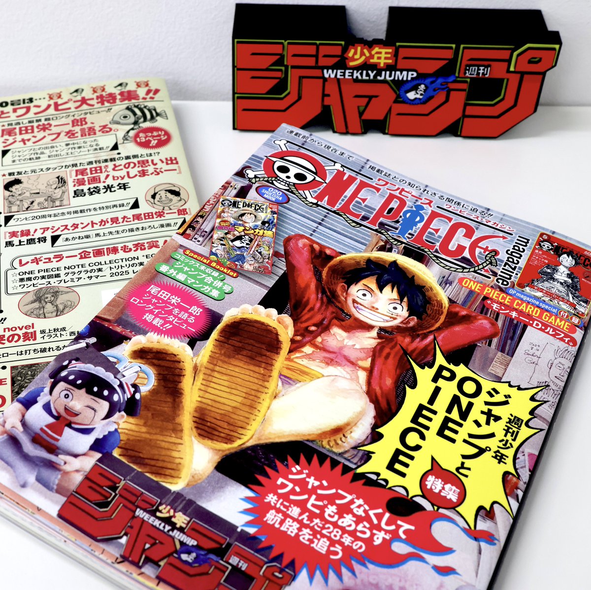 本日発売】 ジャンプとワンピ特集号が ついに本日10.3(金)発売