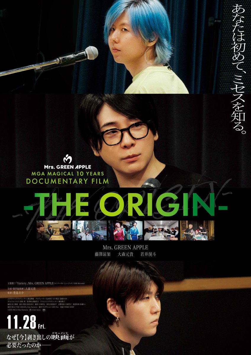 11.29 Sat. 開催決定！ 🍏🎬 MGA MAGICAL 10 YEARS SPECIAL GREETING