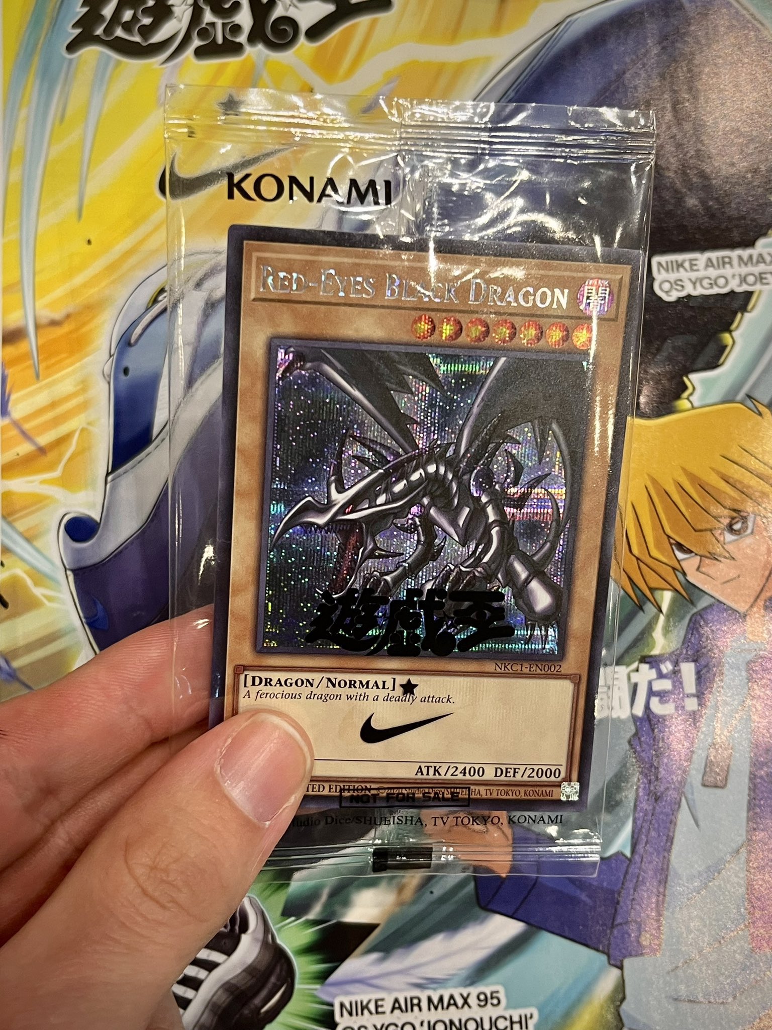 9月8日16時まで 遊戯王 レッドアイズ NIKE コラボ 限定非売品】Nike
