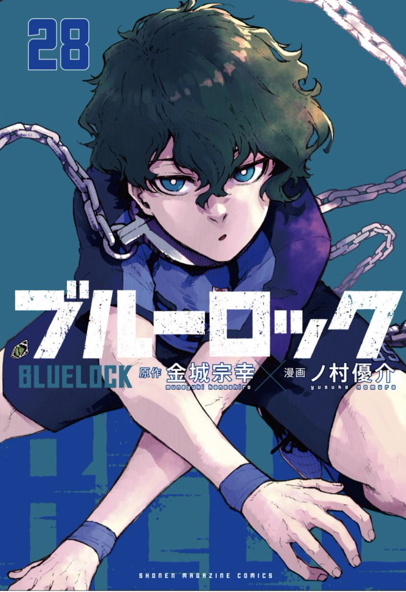 ✨📚最新刊発売告知📚✨ #ブルーロック 最新28巻 3月15日（金）発売