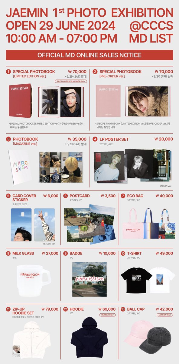 NARCISSISM：JAEMIN 1st PHOTO EXHIBITION🐰💚 写真展のグッズ Qoo10に