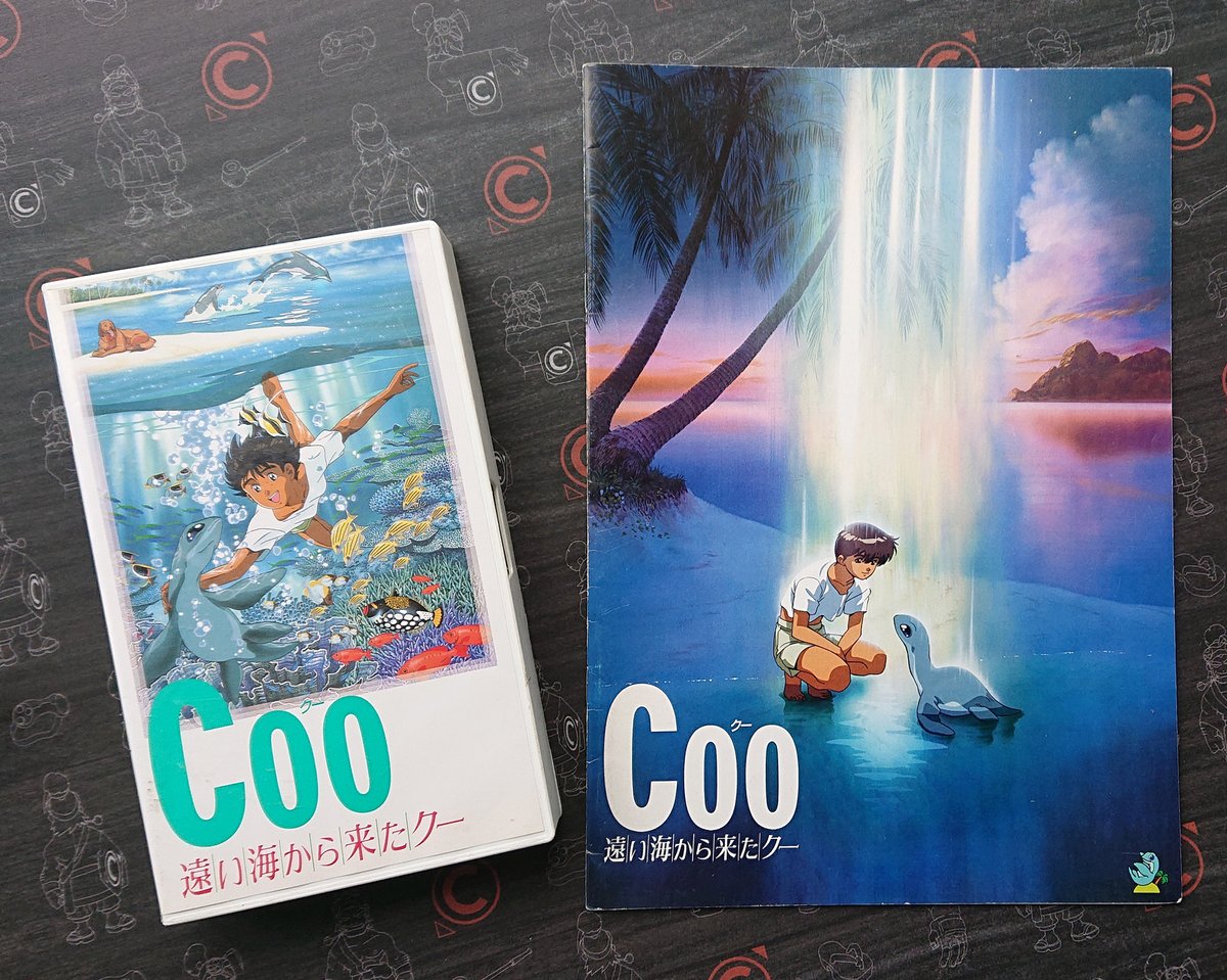 Coo of the Far Seas