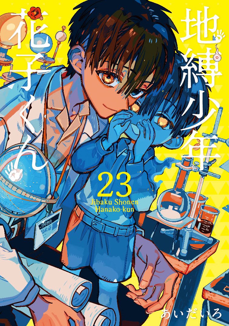 柚木普先生じゃないですか！！！