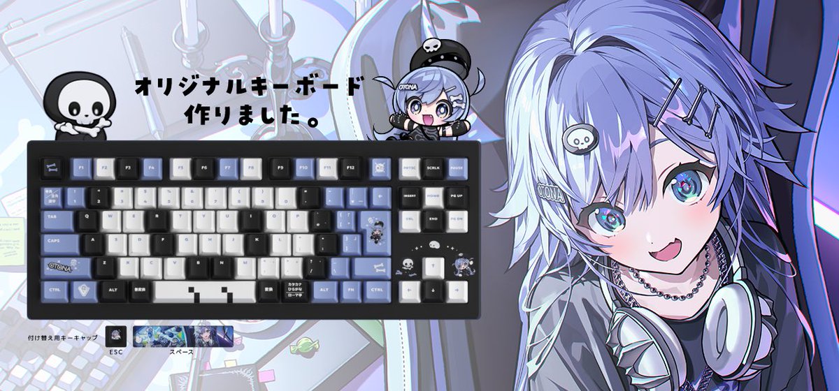 本日19時よりオリジナルキーボード販売開始💀 カラーリング全部自分で