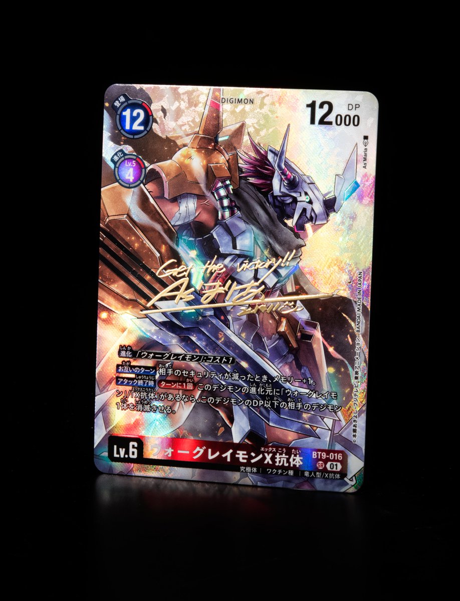 ☆カード紹介☆ 『ブースタ－パック WORLD CONVERGENCE【BT-21】』の