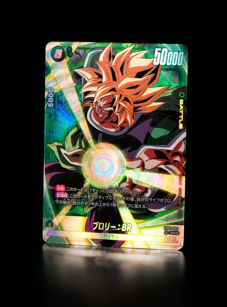 FB06 パラレル版カード紹介】 4/26(土)発売、ブースターパック『迫り