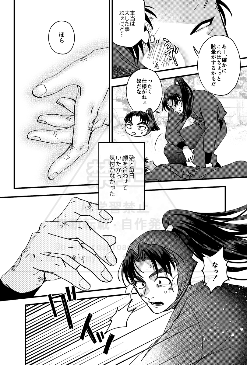 サンプル③（3/4）