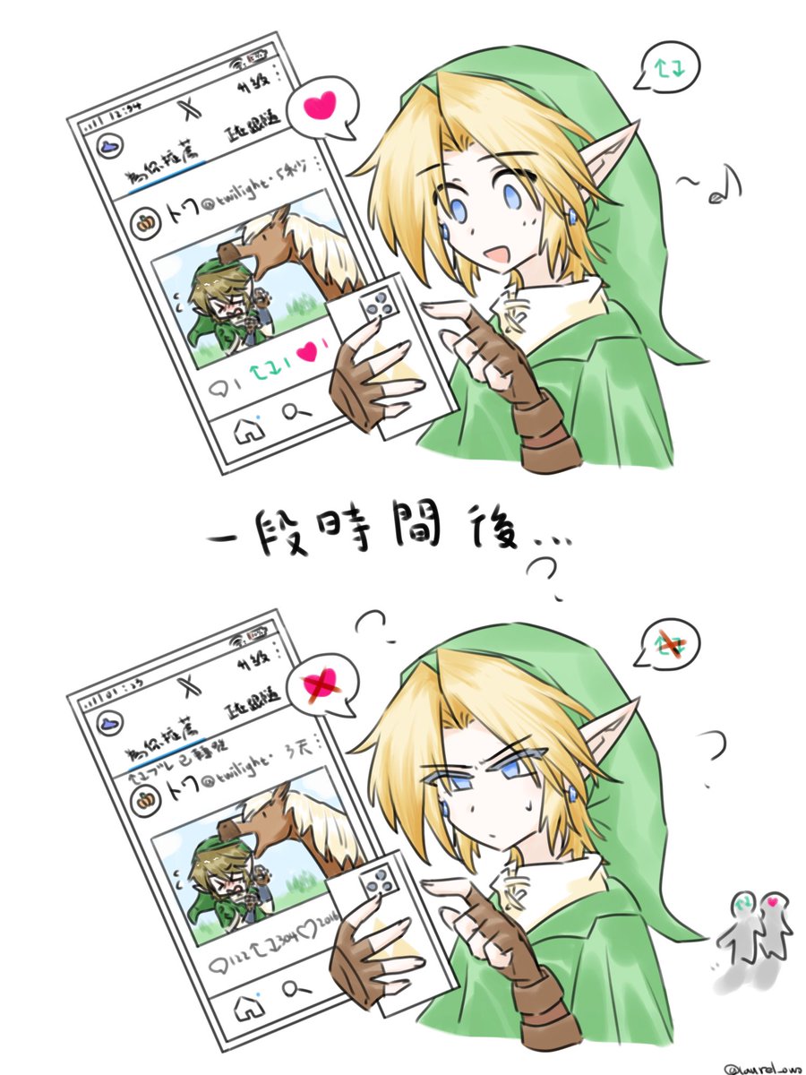 ゼルダの伝説