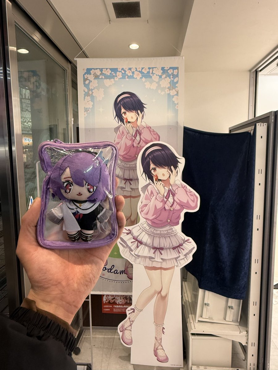 たまちゃん