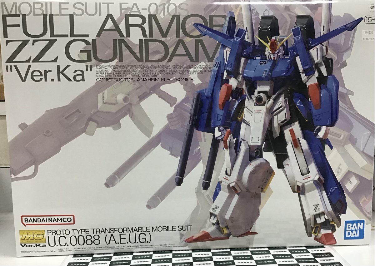 本日発売 #ガンプラ ・MG フルアーマーZZガンダム ・MG デスティニー