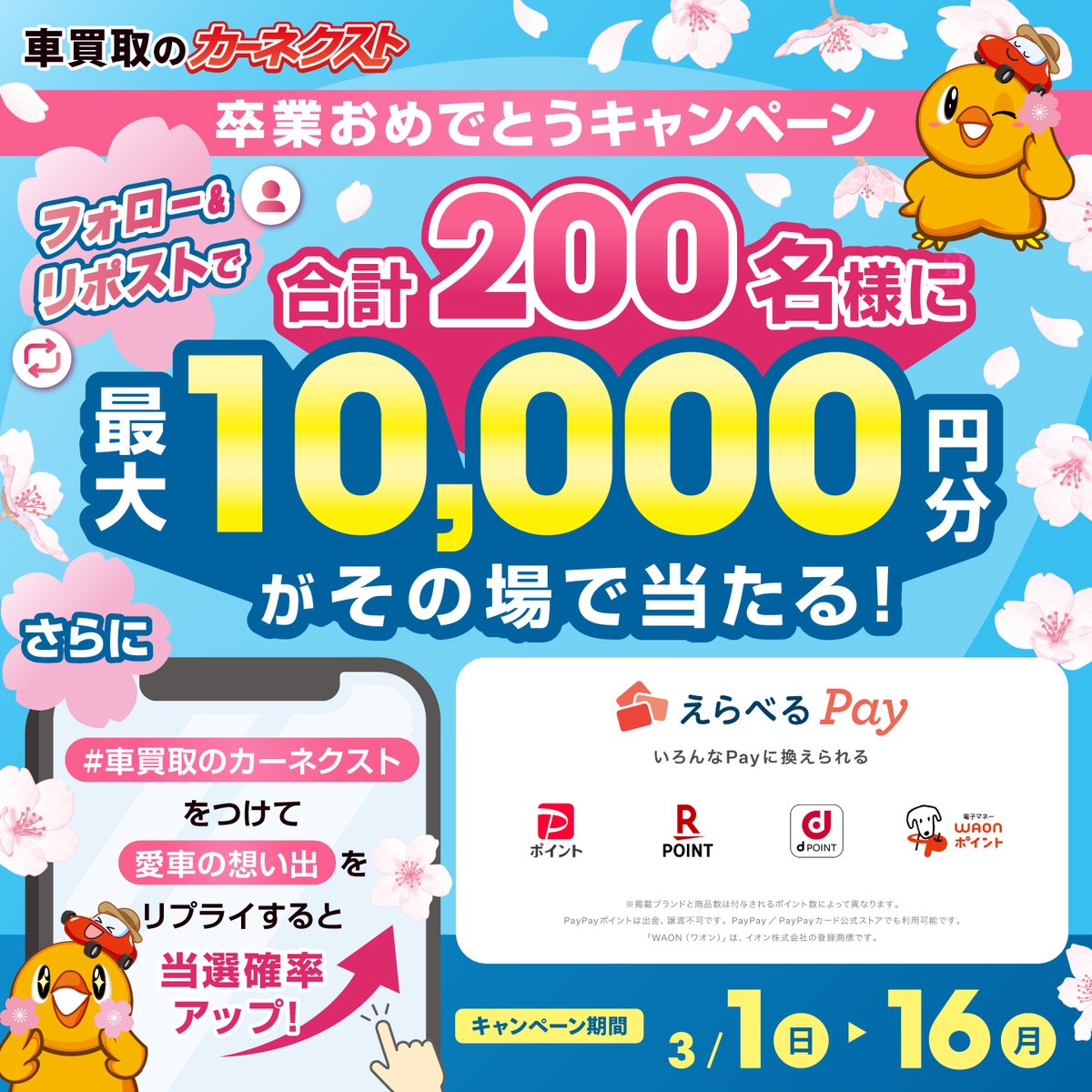 にゃんころ (@nyankoro_cosme) / Posts / X