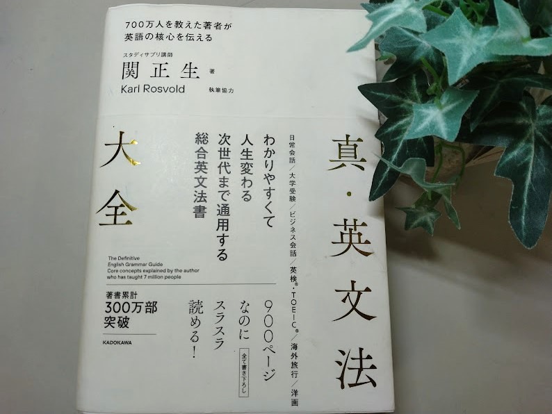 塾