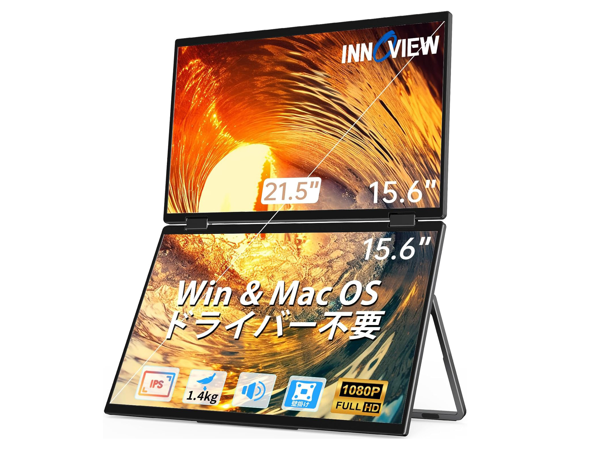 本日みつけたお買い得品】画面が2倍！デュアルモバイルモニターが約1万