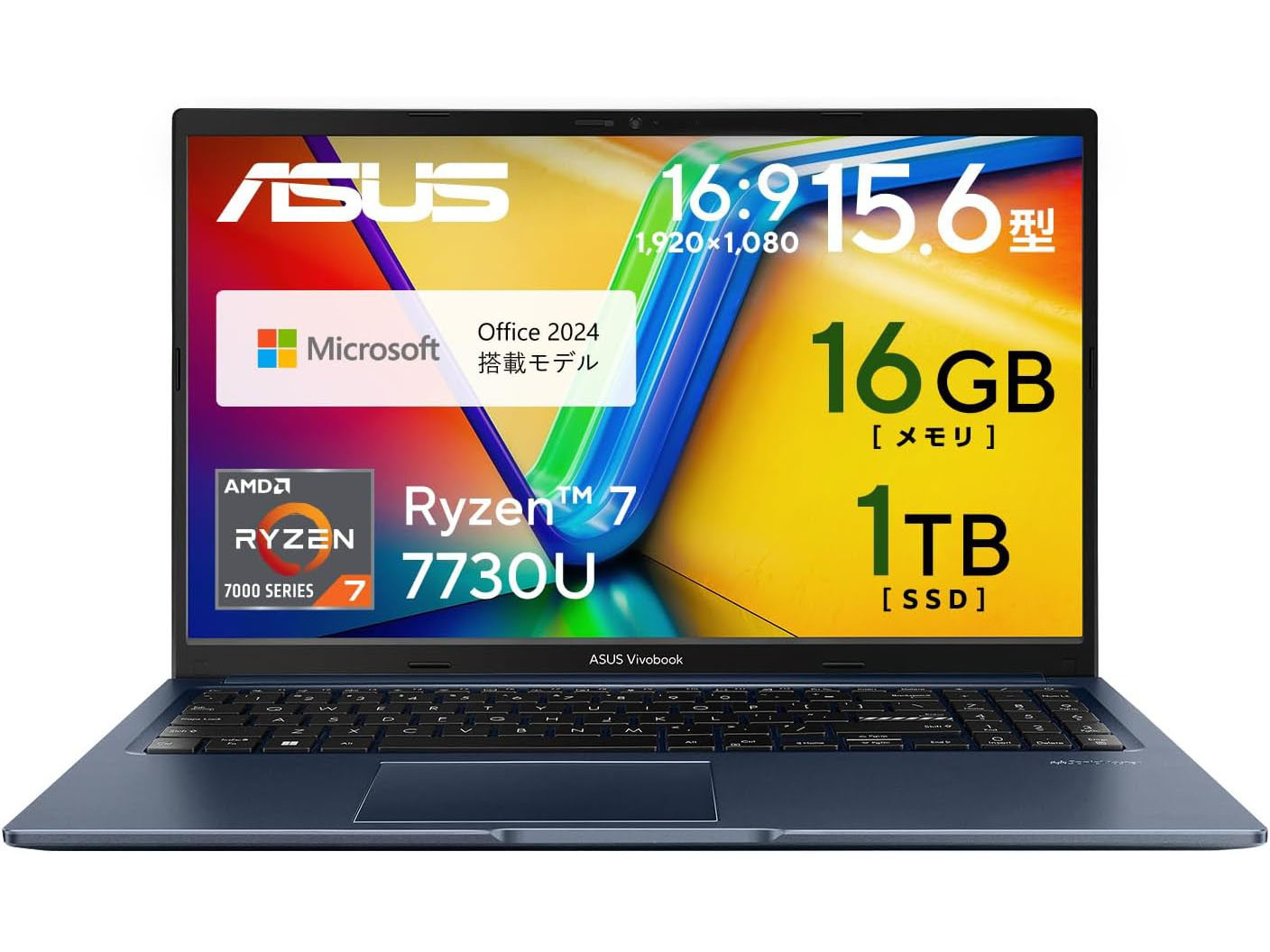 ASUS ノートパソコン 13.3型 16GB⁄SSD 512GB MSオフィス（直送品 美品⭕️