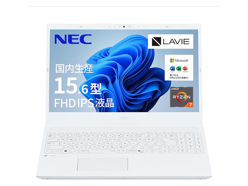 本日みつけたお買い得品】Office 2024付属、NECのノートPCが約1万6,000