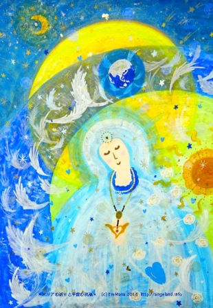 2016/12/21-26 エレマリア*エンジェルアート展 *Universal Blessing