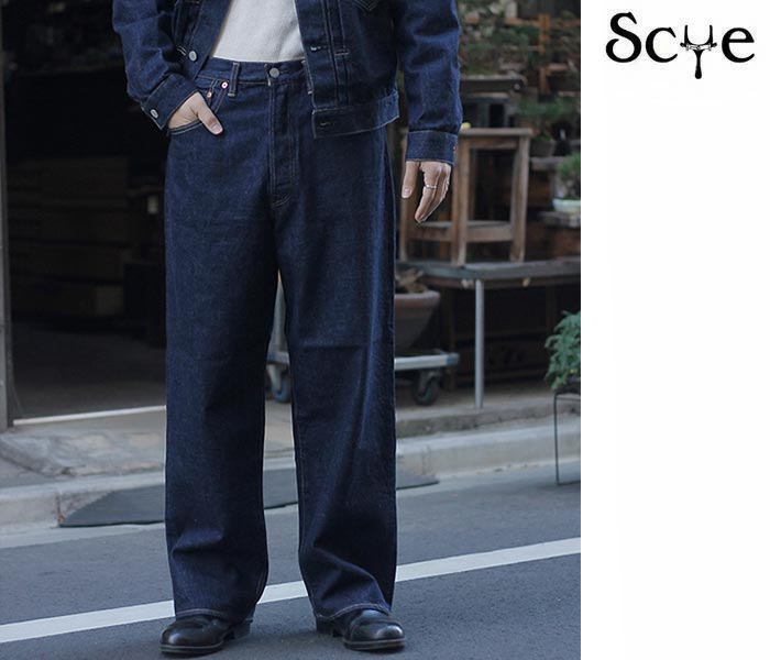 SCYE サイ セルヴィッチデニム ワイド レグ ジーンズ Selvedge Denim
