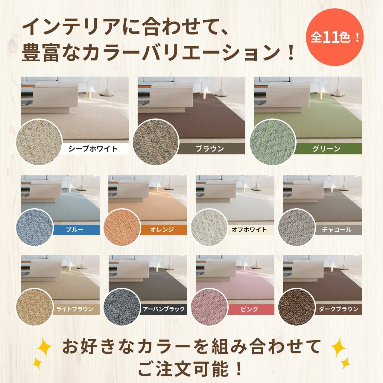 10畳用タイルカーペット｜静床ライト 防音カーペット 58枚セット【公式】