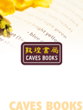 敦煌書局