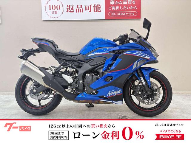 カワサキ ニンジャZX－4R SE 2024年モデル ワンオーナー車両
