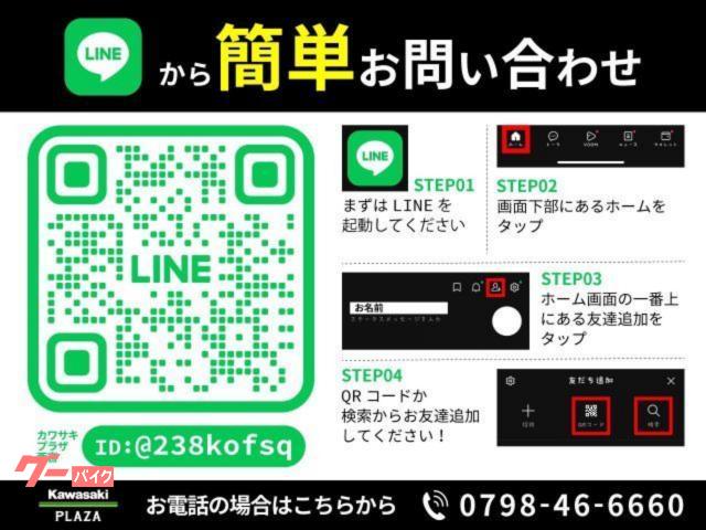 カワサキ Ninja ZX－25R MY2024 ETC2．0装備