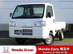 アクティトラック MTの中古車を探すなら【グーネット】