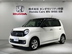 N－ONE プレミアム・Lパッケージの中古車を探すなら【グーネット】