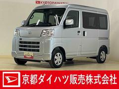 ハイゼットカーゴ クルーズターボの中古車を探すなら【グーネット】