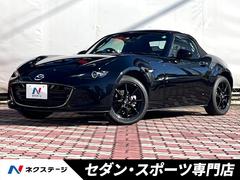 マツダ・lsdの中古車一覧(1～30件)【グーネット】
