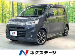 ワゴンRスティングレー ターボの中古車を探すなら【グーネット】