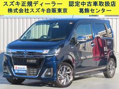 スズキ ワゴンRカスタムZ ブルー(青色)の中古車一覧｜中古車検索