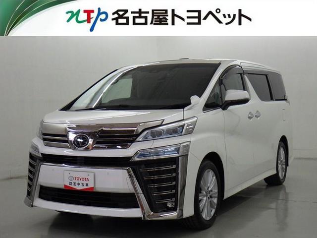 トヨタ ヴェルファイア 2015年モデル Z (7人乗り)の価格・性能・装備