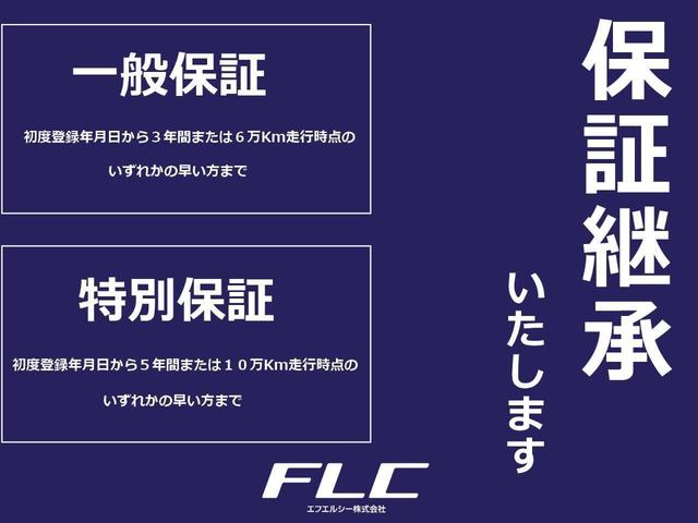 スズキ アルトラパン X 届出済未使用車 専用14インチアルミホイール
