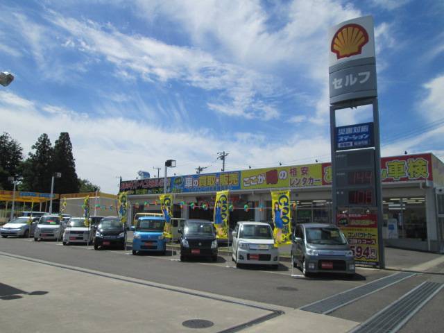 株式会社REXオート カーケアプラザひたち野うしく】茨城県稲敷郡
