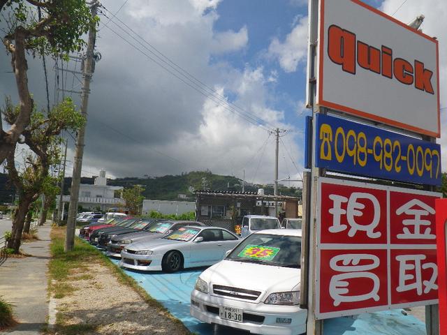 quick 詳細情報 GT・ドレスアップに関して、全てquickにお