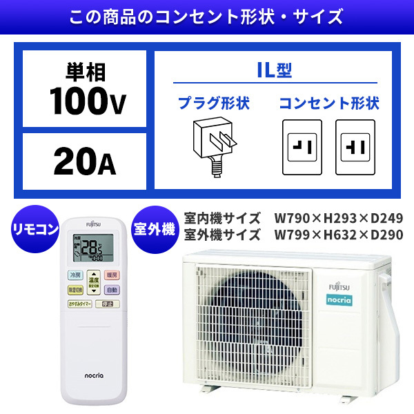 富士通ゼネラル AS-V404R-W ノクリア Vシリーズ [エアコン (主に14畳用