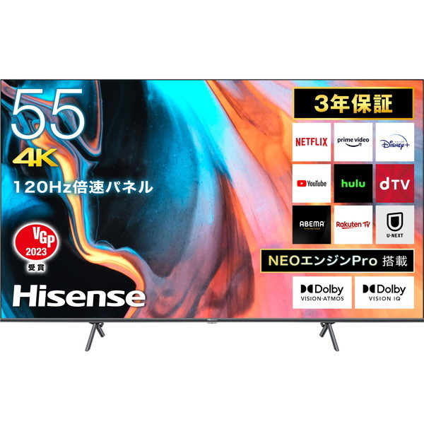 Hisense 55E7H [55V型 地上・BS・110度CSデジタル 4Kチューナー内蔵
