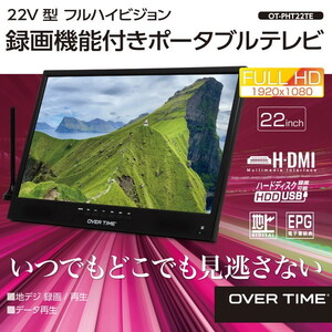 OVERTIME OT-3PT101AK [10.1型/地上・BS・CSチューナー搭載録画機能