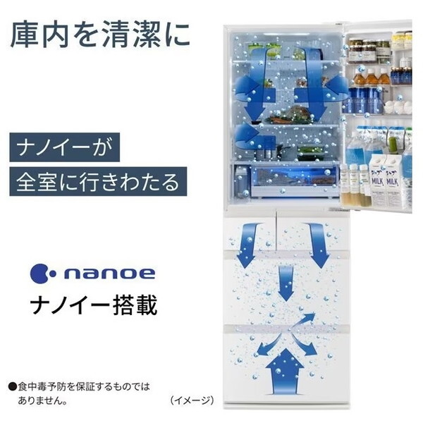 パナソニック NR-E41EX1-C 406L 2024年製 ノンフロン冷蔵庫 PANASONIC